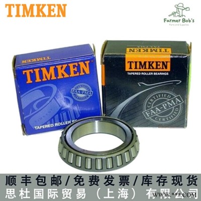 TIMKEN轴承 NA8575SW/8520CD轴承 低价现货 当天发货 TIMKEN进口轴承