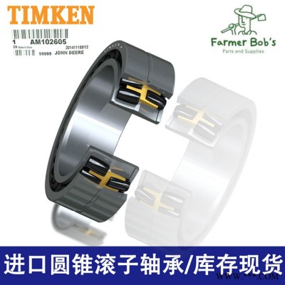TIMKEN轴承 NA8575SW/8520CD轴承 低价现货 当天发货 TIMKEN进口轴承图7
