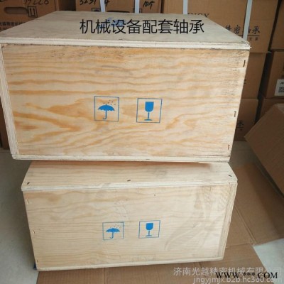 JNGY  双列圆锥滚子轴承 352140  2097740   机械配套轴承  大型圆锥滚子轴承图3
