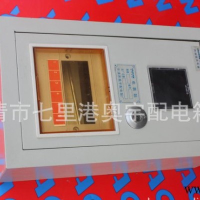 各种配电箱,pz-40电表箱,PZ-40电表箱照明箱配电箱各种配电箱配电图3