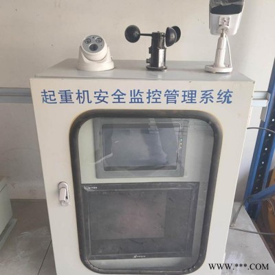 起重控制柜起重机安全监控冶金定子调压控制柜遥控柜联动台起重机驾驶室电阻器防撞仪（现货）