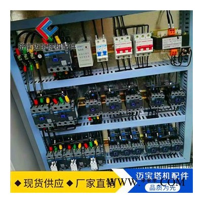 供应塔吊配件 不锈钢加厚配电箱 63/50/40施耐德单/双回转配电箱图3