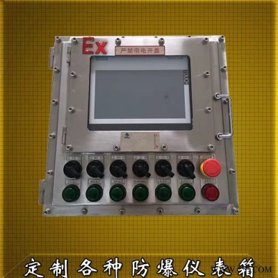 中木 BXM防爆配电柜防爆操作柜防爆控制柜防爆变频柜防爆控制箱图1