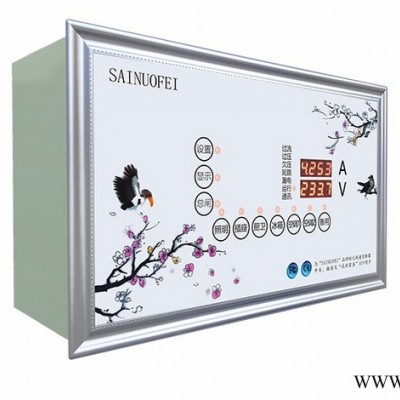SAINUOFEI无线通信智能配电箱SNF860-C7-T1   智能家居 智能配电箱 家庭电路管家图5