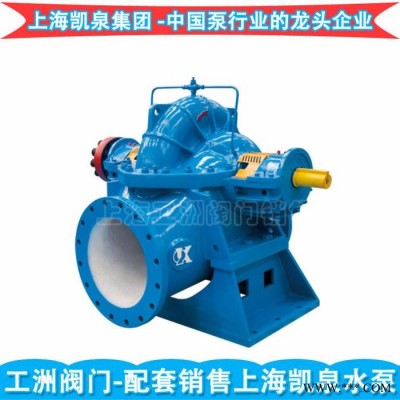 双吸泵型号参数 加力控制柜 吴图5