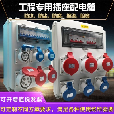 插座配电箱防水型高铁动车地铁专用检修电源工业箱工地临时配电箱图4