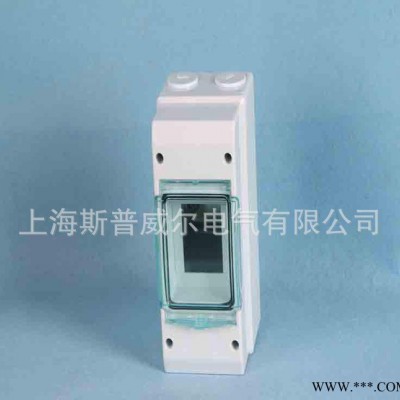 SPS-3ways 防水配电箱 3回路开关盒 断路器配电箱 塑料防水箱图3