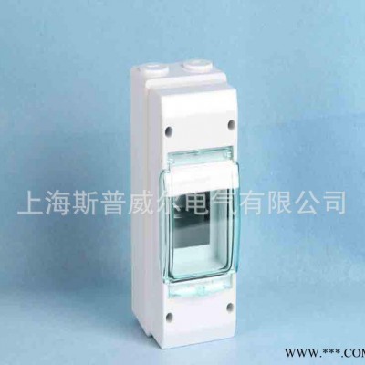 SPS-3ways 防水配电箱 3回路开关盒 断路器配电箱 塑料防水箱图2