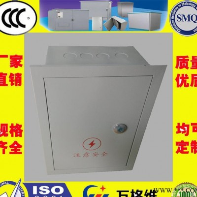 直销 电气控制箱 低压配电箱 户外防雨箱 临时配电箱 动力箱图2
