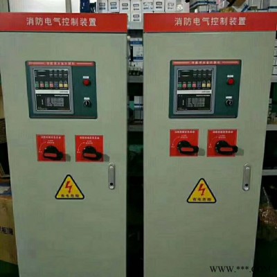 中强 消防泵控制柜 3CF认证 数字智能 稳压控制 消防电气控制柜 **价廉图3