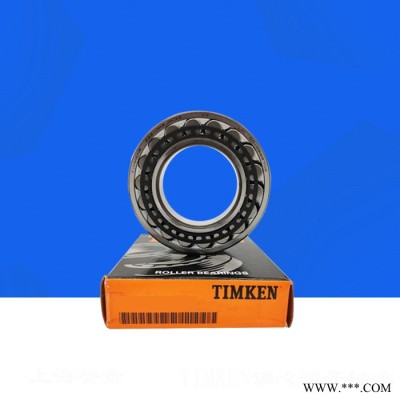 TIMKEN轴承(铁姆肯)22340EMBW33W45AC3进口轴承调心滚子轴承图1