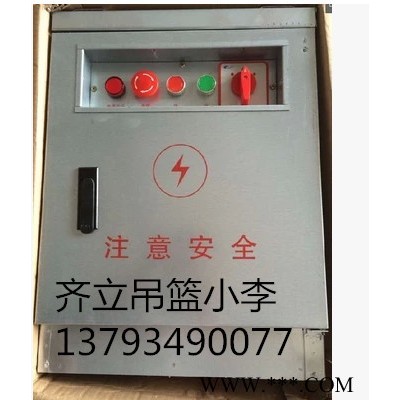 电器配电箱现货供应**价廉图3