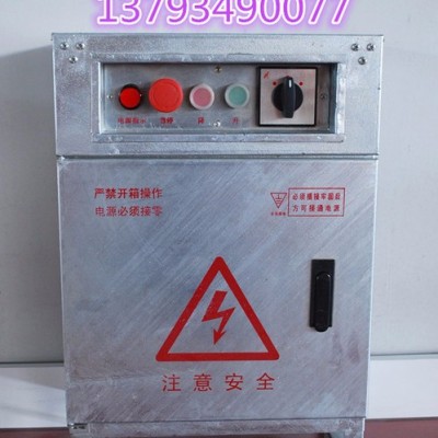电器配电箱现货供应**价廉图2