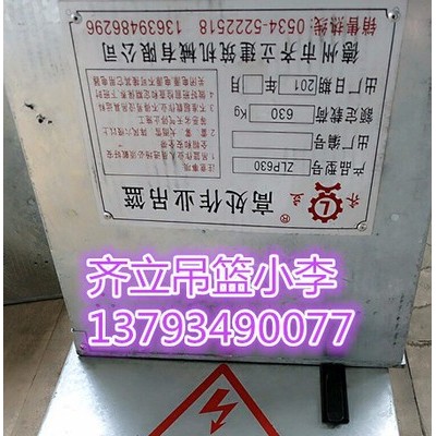 电器配电箱现货供应**价廉图5