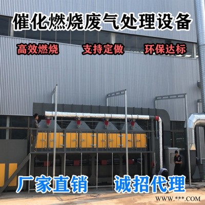 白城催化燃烧设备控制柜 催化燃烧价格合理图2