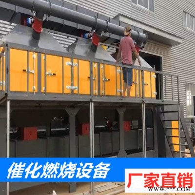 白城催化燃烧设备控制柜 催化燃烧价格合理图3