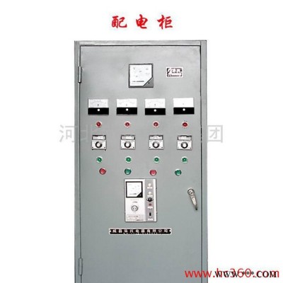 供应乐众20配电箱，配电柜图2