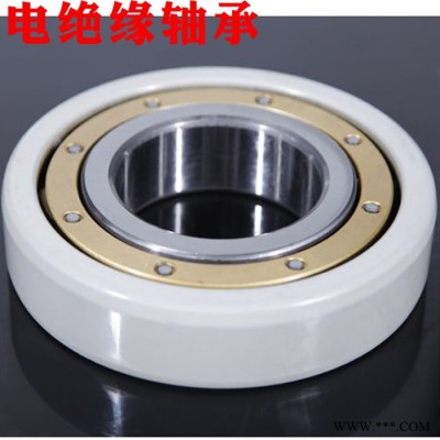 LYC洛阳绝缘轴承 6320M/C3VL0241圆柱滚子绝缘轴承 耐高温耐磨电绝缘轴承 高转速精密轴承图3