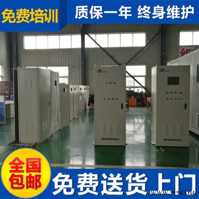 良华新能源  LNG仪表柜 PLC自动控制柜 **图3