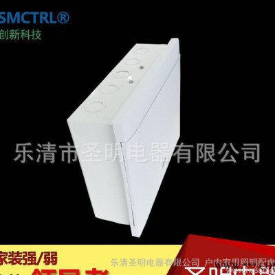 圣明电器开关配电盒 工地工业用配电箱 量大价格优惠图3