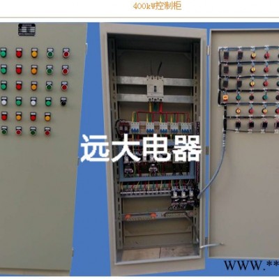 威海远大电器供应DK控制柜（普通）图5