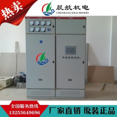 晨航机电高压开关设备-PLC控制柜-plc控制系统-软启动柜