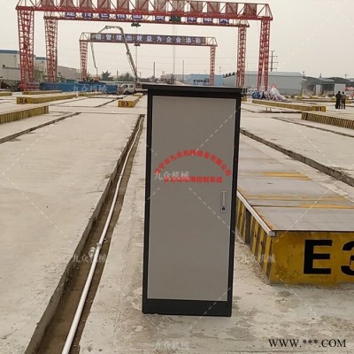 公路梁场养护自动喷淋系统 国道喷淋控制柜图3