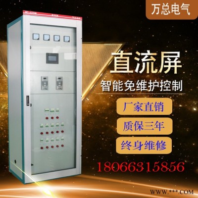 自控工程/PLC控制柜/电控柜/变频控制柜/直流屏**产品图5