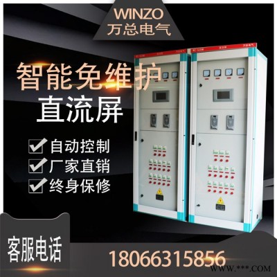 自控工程/PLC控制柜/电控柜/变频控制柜/直流屏**产品图2