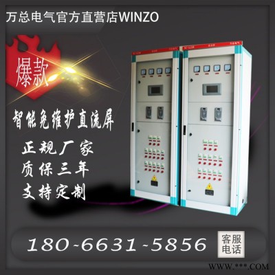 自控工程/PLC控制柜/电控柜/变频控制柜/直流屏**产品图4