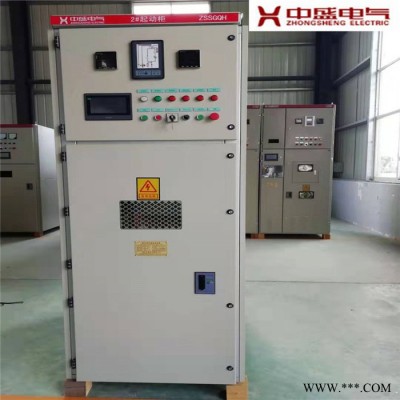 湖北中盛6KV500KW工矿高压笼型电机软起动控制柜  潜水泵高压固态软启动柜品牌厂家图4