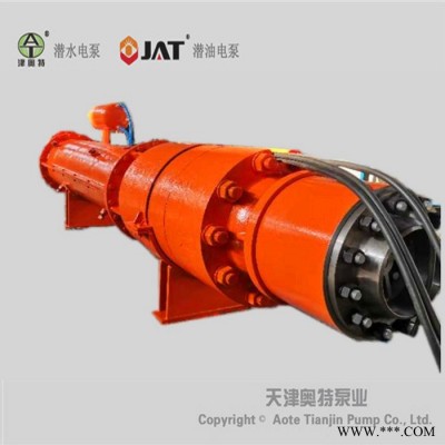 QKS矿用潜水电泵_球磨铸铁材质_控制柜供应图2