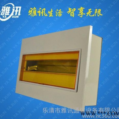直销   铁底塑盖 YXP9/L照明配电箱 PZ30大图2