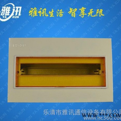 直销   铁底塑盖 YXP9/L照明配电箱 PZ30大图1