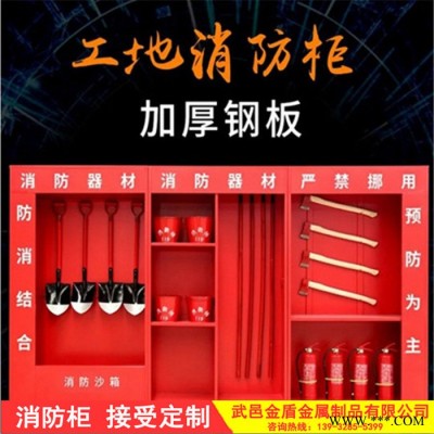 钰金盾  消防控制柜 消防展示柜 消防箱 消防柜 质量好 可定制图4