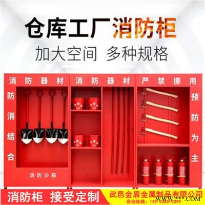 钰金盾  消防控制柜 消防工具柜 消防箱 消防展示柜 安全可靠图2