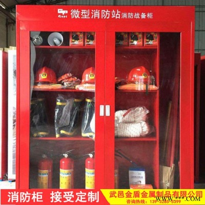 钰金盾  消防控制柜 消防工具柜 消防水栓柜 消防装备柜 欢迎来电咨询图5