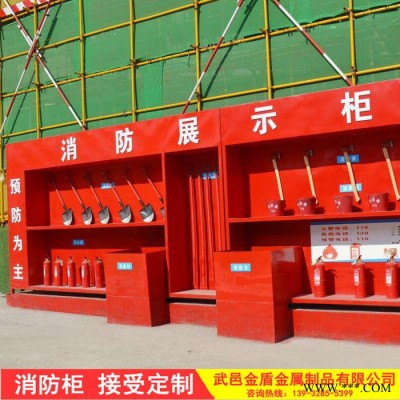 钰金盾  消防控制柜 消防工具柜 消防水栓柜 消防装备柜 欢迎来电咨询