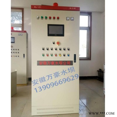 万豪 海巴液压YYB-8A 控制柜 PLC控制系统总成 液压坝专用控制 远程控制  智慧水利综合控制平台图3