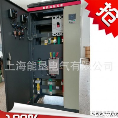 250KW在线式智能电机软起动控制柜 内接软起动柜NKR5S-250图2