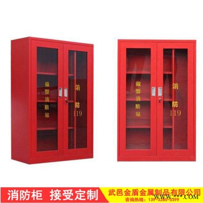 钰金盾  消防控制柜 小区微型消防柜 消防器材工具柜 建筑工地消防器材柜应急柜 **图5