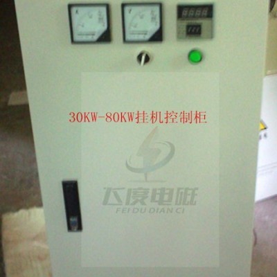 控制柜50KW电磁加热器直销图2