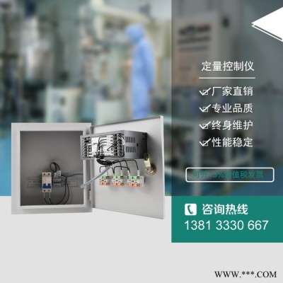 定量控制仪 液体定量控制仪系统涡轮流量计水油自动加料液体定量灌装控制器 水液体流量控制柜系统自动加料液体定量控制器定量图5