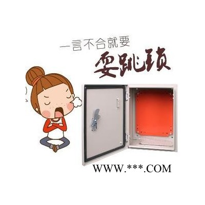首一不锈钢配电柜不锈钢防雨箱不锈钢配电箱落地柜室外动力柜xl-21防水控制柜配电柜图3