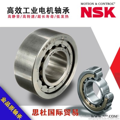 NSK工业电机轴承 180KBE31+L轴承 沈阳NSK轴承经销图3