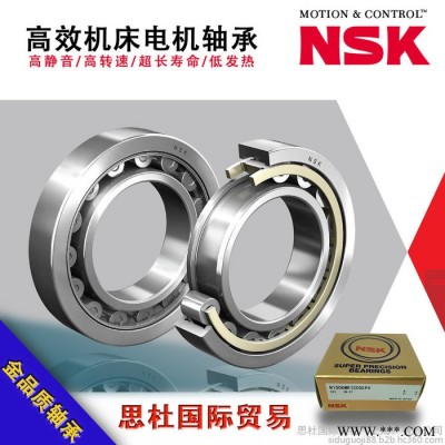 NSK工业电机轴承 180KBE31+L轴承 沈阳NSK轴承经销图6