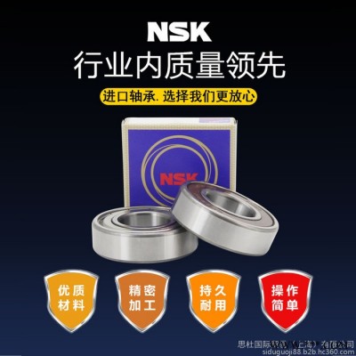 NSK工业电机轴承 180KBE31+L轴承 沈阳NSK轴承经销图2