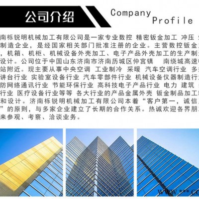 济南栎锐明 电脑控制柜钣金加工 操作台钣金加工定做图8