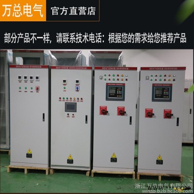 万总45KW万总供消防水泵控制柜星三角降压启动变频柜巡检柜包验收CCCF提供图3