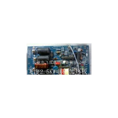 2.5KW组合式电磁控制柜 电磁感应加热器图3